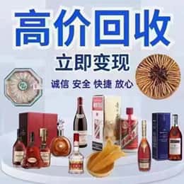 延边和龙市购物卡回收站