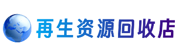 延边和龙市购物卡回收站