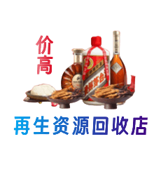 延边和龙市购物卡回收站