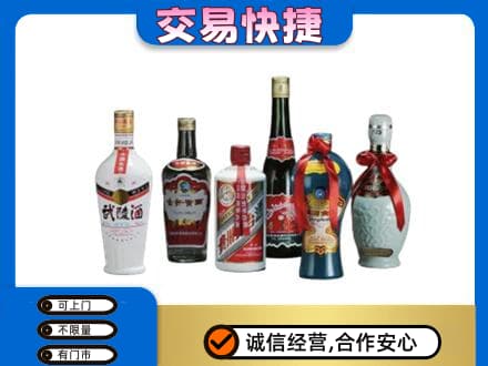 延边和龙市名酒回收武陵酒.jpg