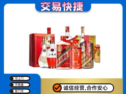 延边和龙市名酒回收酒水.jpg