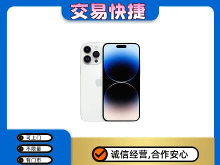 延边和龙市回收旧手机