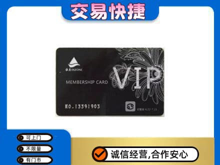 延边和龙市回收银座卡