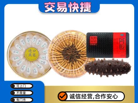 延边和龙市高价回收礼品