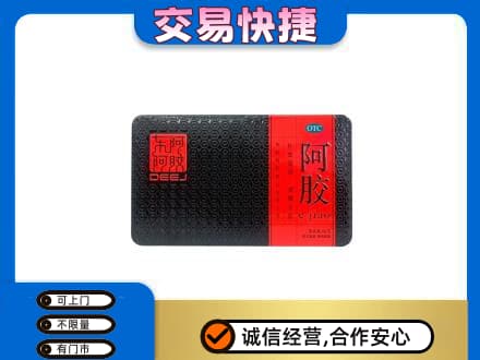 延边和龙市高价回收阿胶