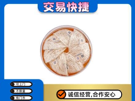 延边和龙市高价回收燕窝