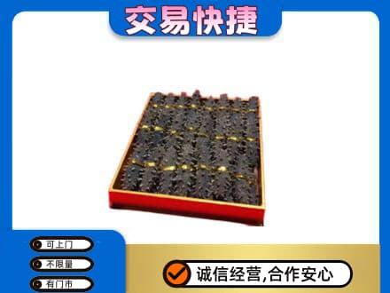 延边和龙市高价回收海参