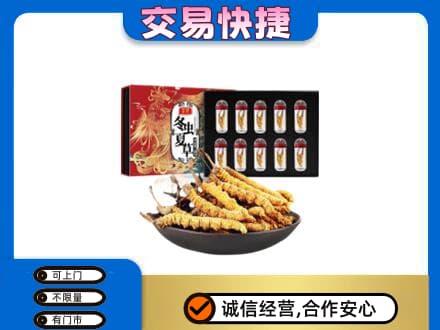 延边和龙市高价回收冬虫夏草