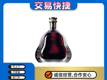 延边和龙市高价回收轩尼诗李察