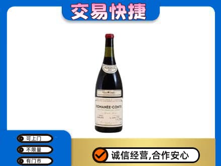 延边和龙市洋酒回收红酒.jpg