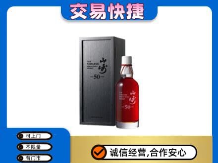 延边和龙市回收山崎