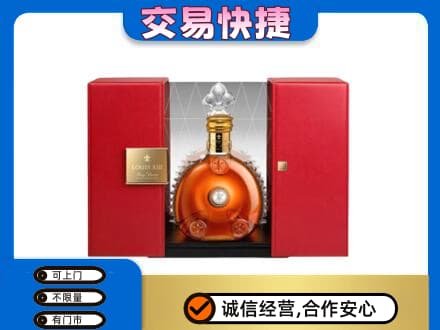 延边和龙市回收路易十三礼盒