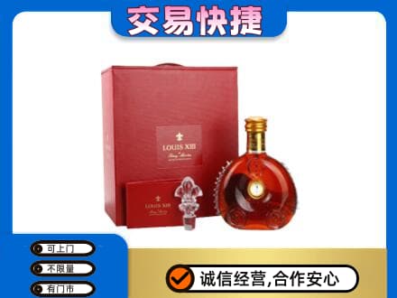 延边和龙市回收李察礼盒
