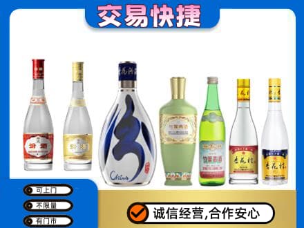 延边和龙市名酒回收杏花村汾酒.jpg