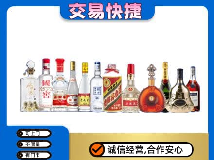 延边和龙市名酒回收烟酒.jpg
