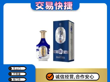 延边和龙市名酒回收杏花村.jpg