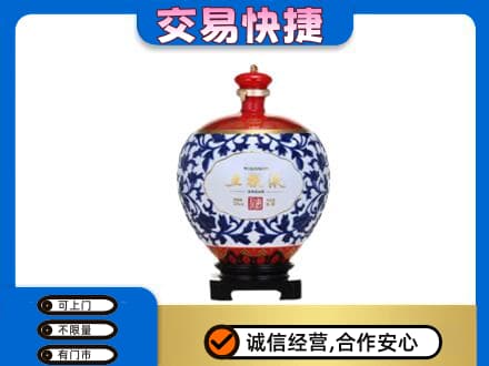 延边和龙市高价回收五粮液摆件