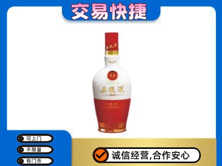 延边和龙市高价回收五粮液1618