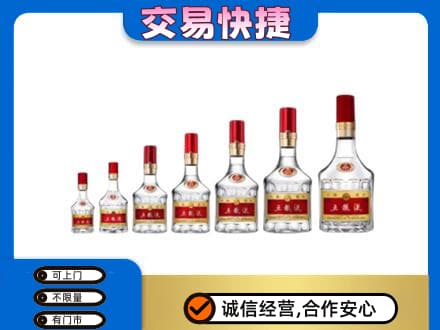 延边和龙市名酒回收五粮液礼盒.jpg
