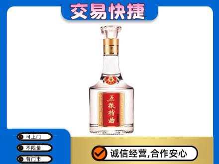延边和龙市名酒回收五粮特曲.jpg