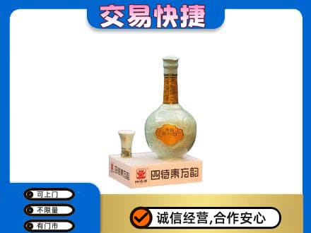 延边和龙市高价回收四特酒