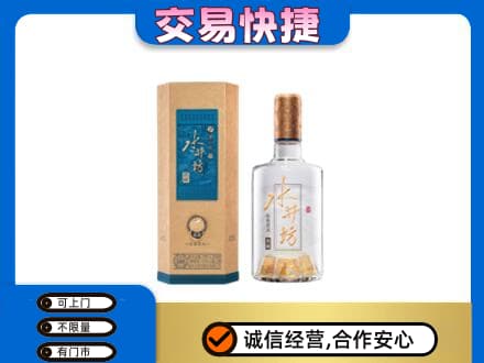 延边和龙市名酒回收水井坊酒.jpg