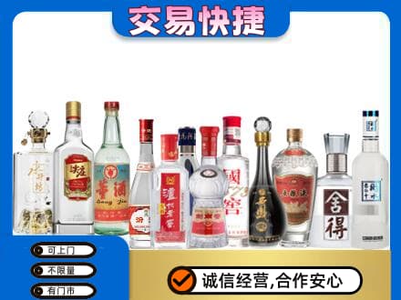 延边和龙市回收名酒