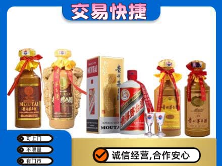 延边和龙市回收贵州茅台酒