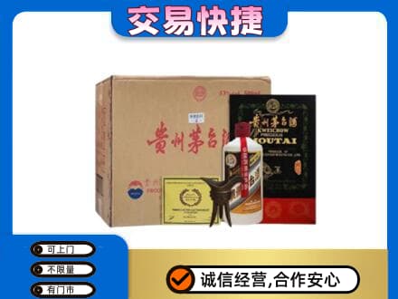 延边和龙市回收珍品茅台酒