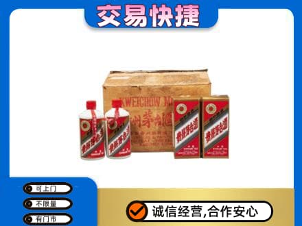 延边和龙市回收五星茅台酒