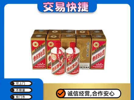 延边和龙市茅台回收铁盖.jpg