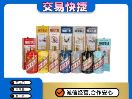 延边和龙市回收生肖茅台酒