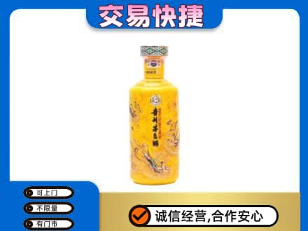 延边和龙市回收散花茅台酒