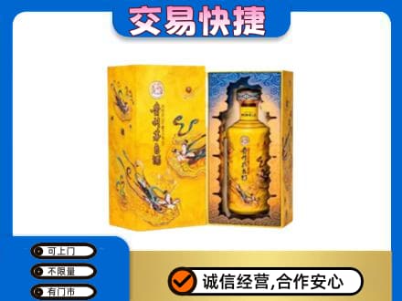 延边和龙市回收散花飞天茅台酒