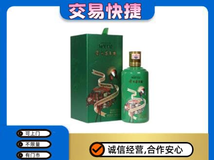 延边和龙市回收茅台酒空瓶