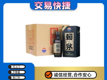 延边和龙市回收赖茅