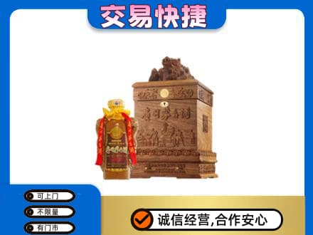 延边和龙市回收80年茅台酒