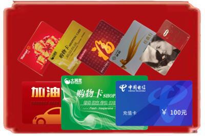 延边和龙市烟酒回收充值卡.jpg